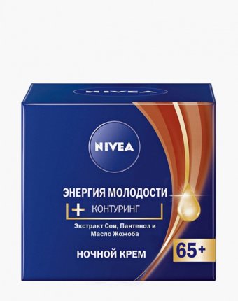 Крем для лица Nivea женщинам