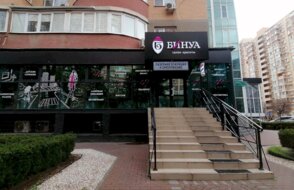 Бинуа