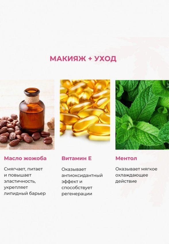 Блеск для губ Focallure