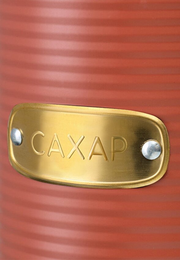 Банка для хранения Smart Solutions