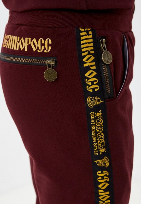 Брюки спортивные Великоросс