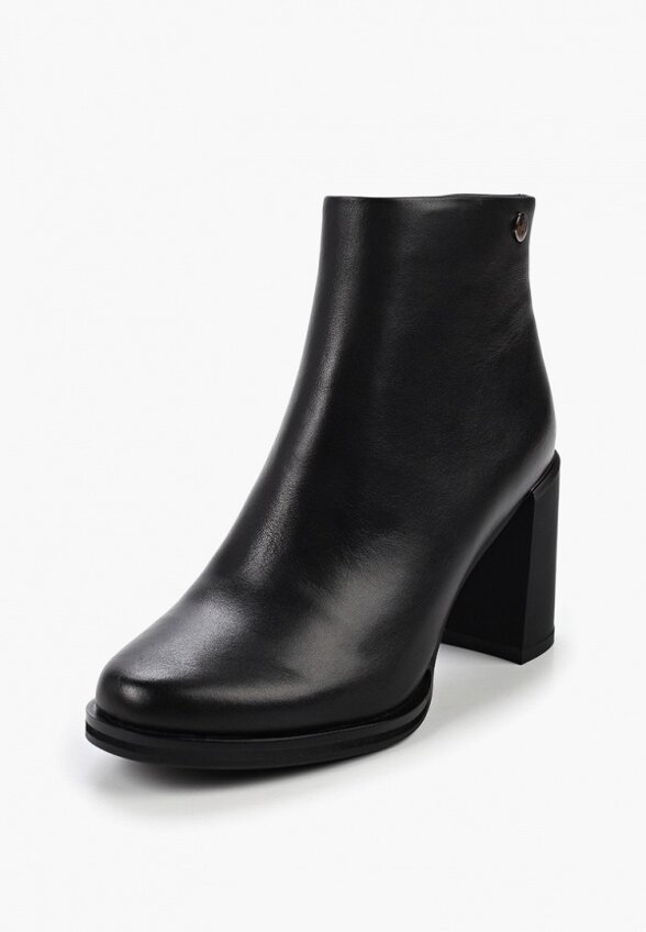 Ботильоны Abricot