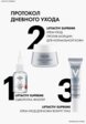 Крем для лица Vichy15  - превью