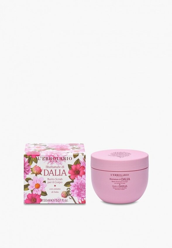 Скраб для тела L'Erbolario