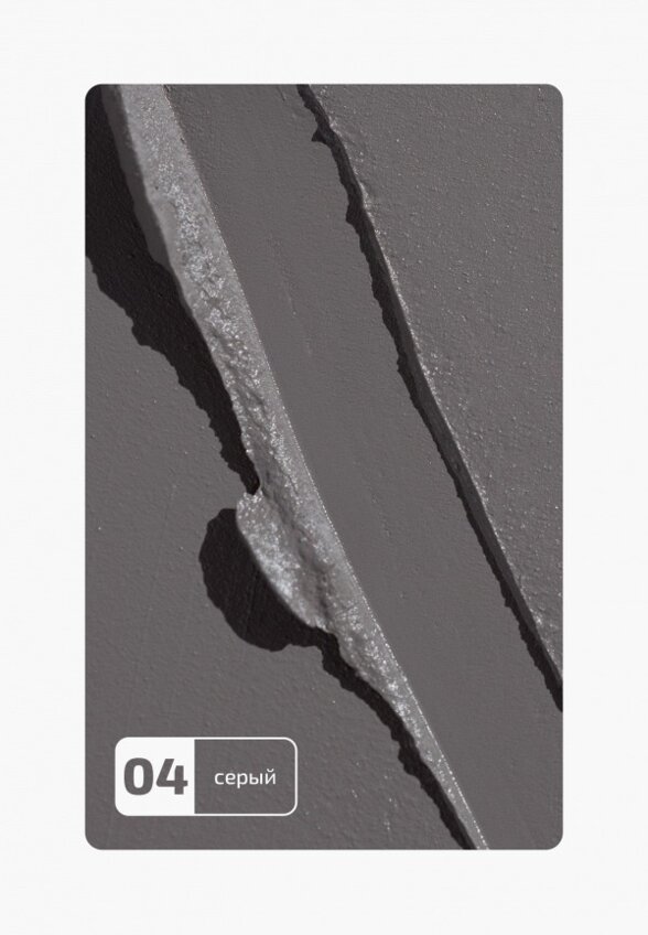 Жидкие тени для век Funky Monkey