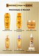 Шампунь L'Oreal Paris6  - превью