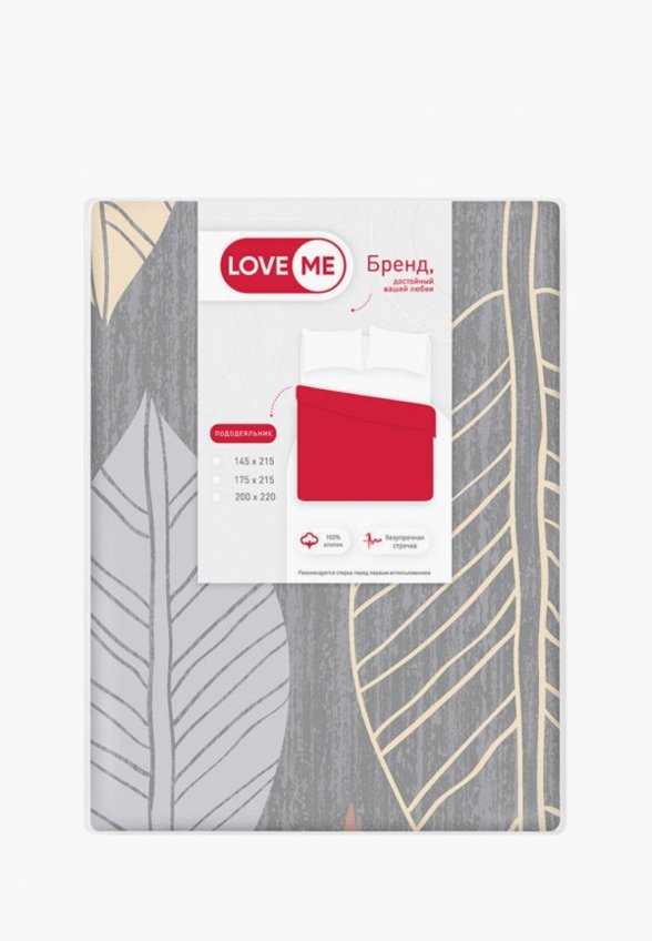 Пододеяльник Евро Love Me