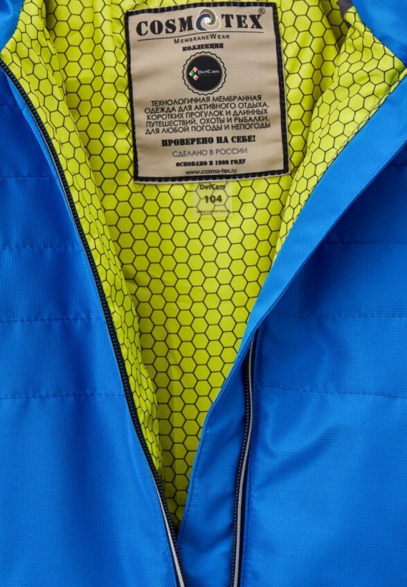 Комбинезон утепленный CosmoTex