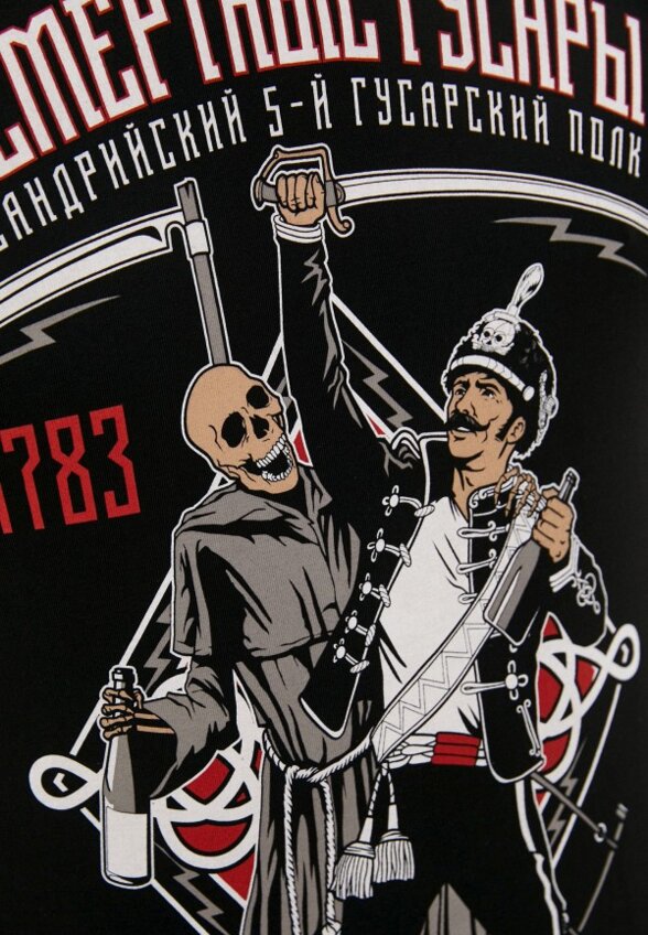 Футболка Mother Russia