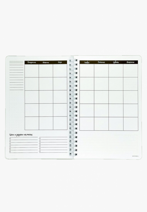 Ежедневник Remarklee