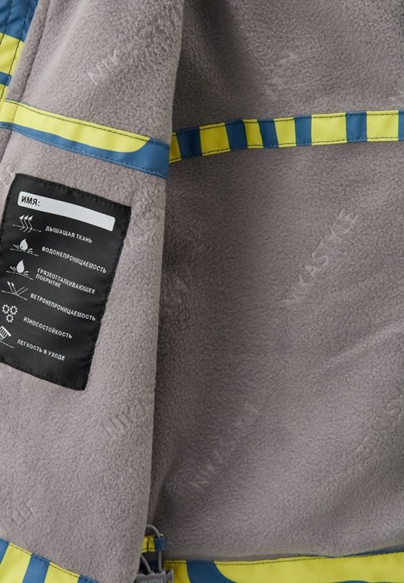 Куртка утепленная Nikastyle