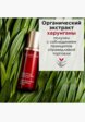 Сыворотка для лица Clarins13  - превью