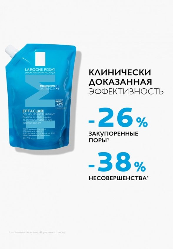 Гель для умывания La Roche-Posay