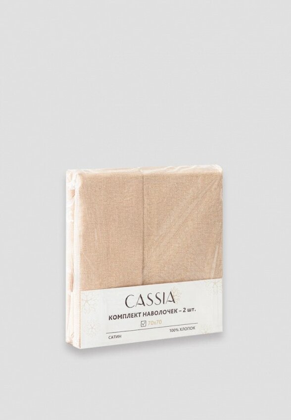 Комплект наволочек Cassia