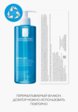 Гель для умывания La Roche-Posay6  - превью