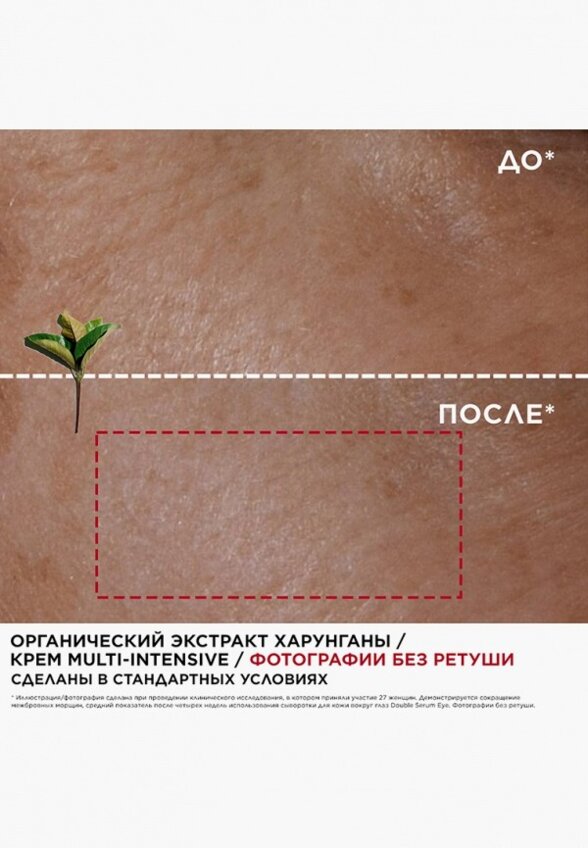 Крем для лица Clarins