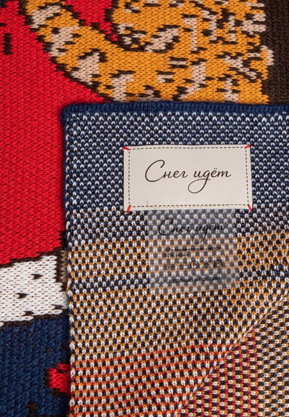 Плед Снег Идёт