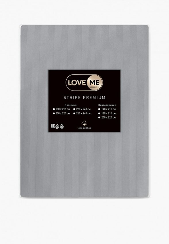 Пододеяльник 2-спальный Love Me