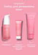 Набор для ухода за лицом Caudalie4  - превью