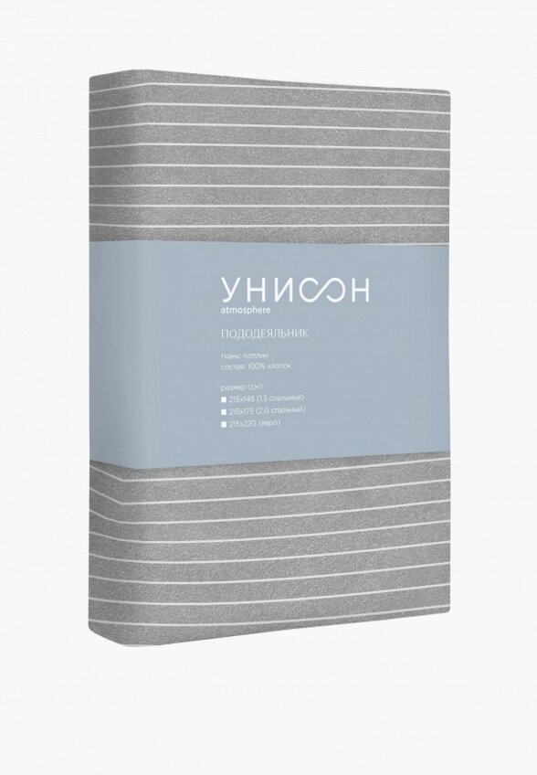 Пододеяльник 1,5-спальный Унисон