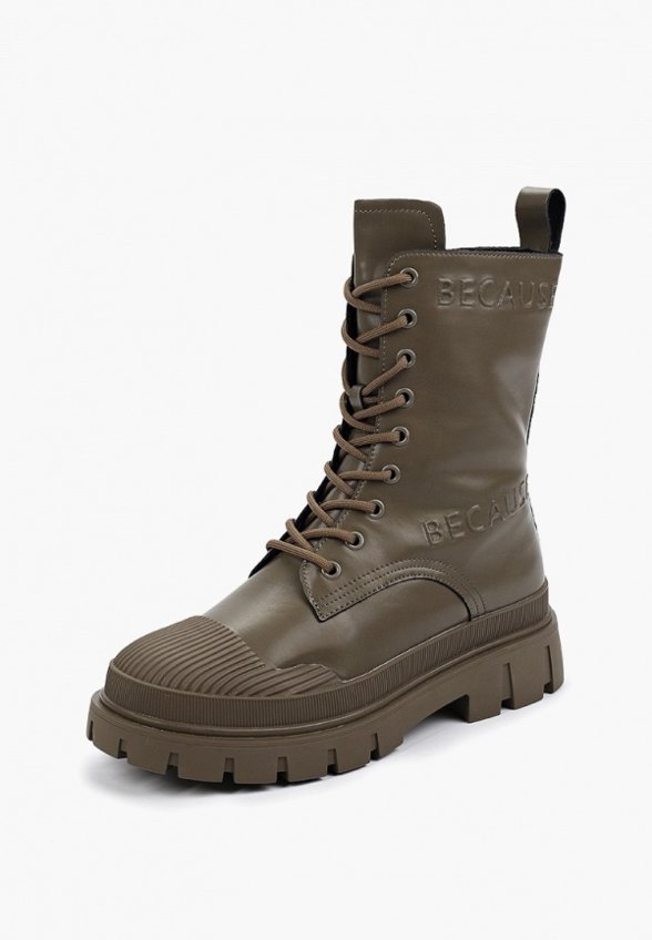 Ботинки Abricot