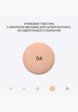 Тональная основа Influence Beauty7  - превью