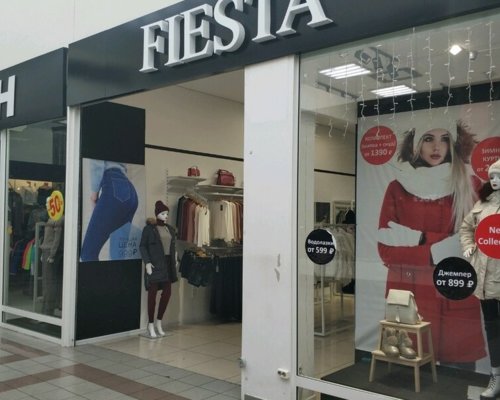 Магазины женской одежды в ТЦ «Фиеста» и примеры вещей