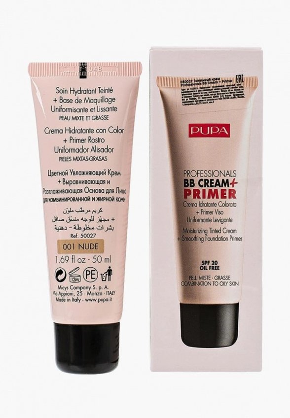 BB-Крем для лица Pupa