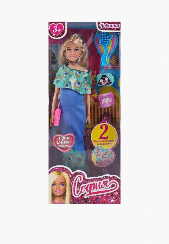 Кукла Карапуз