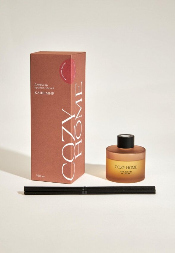 Аромадиффузор Cozy Home