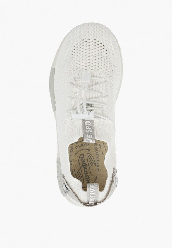 Кроссовки Котофей