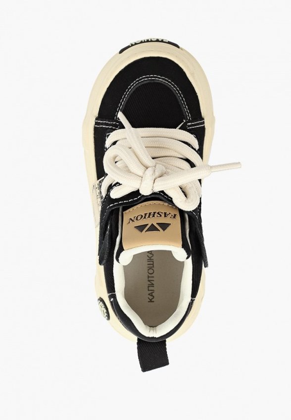 Кеды Капитошка