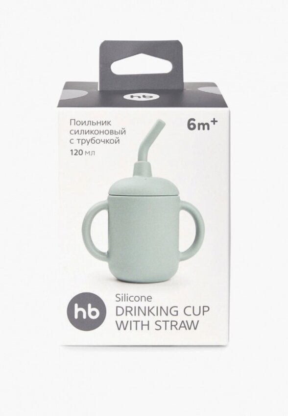 Поильник для детей Happy Baby