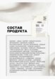 Шампунь L'Oreal Professionnel6  - превью