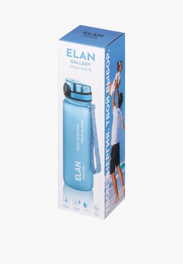 Бутылка спортивная Elan Gallery