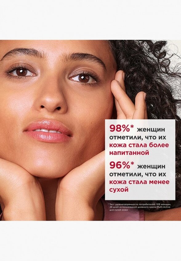 Крем для лица Clarins