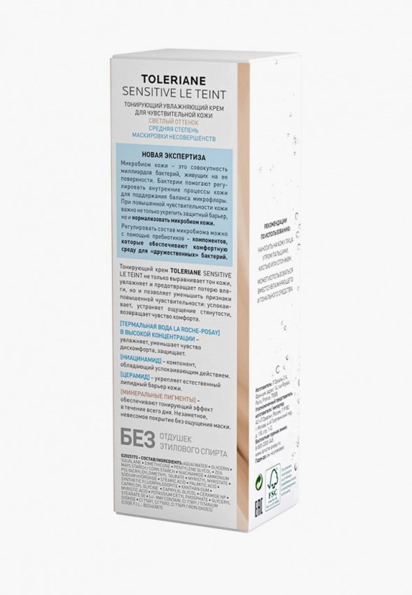 Тональный крем La Roche-Posay