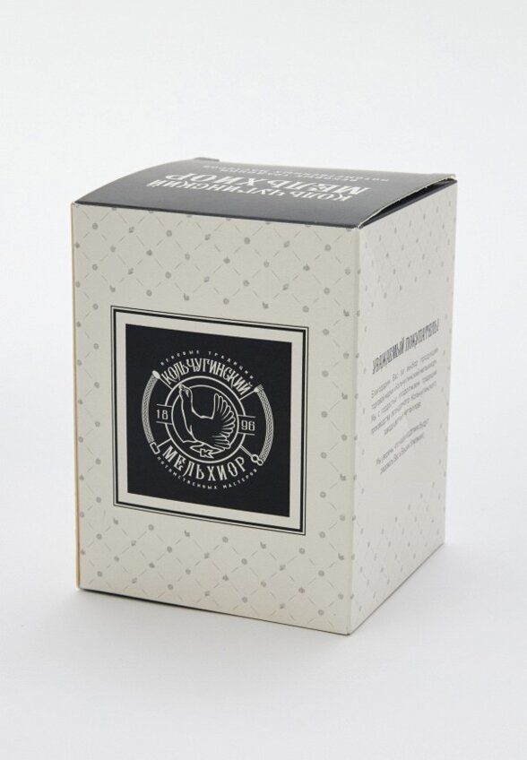 Подставка под стакан Кольчугинский мельхиор