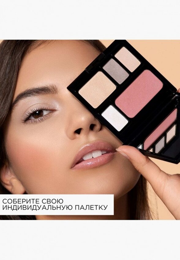 Румяна Artdeco