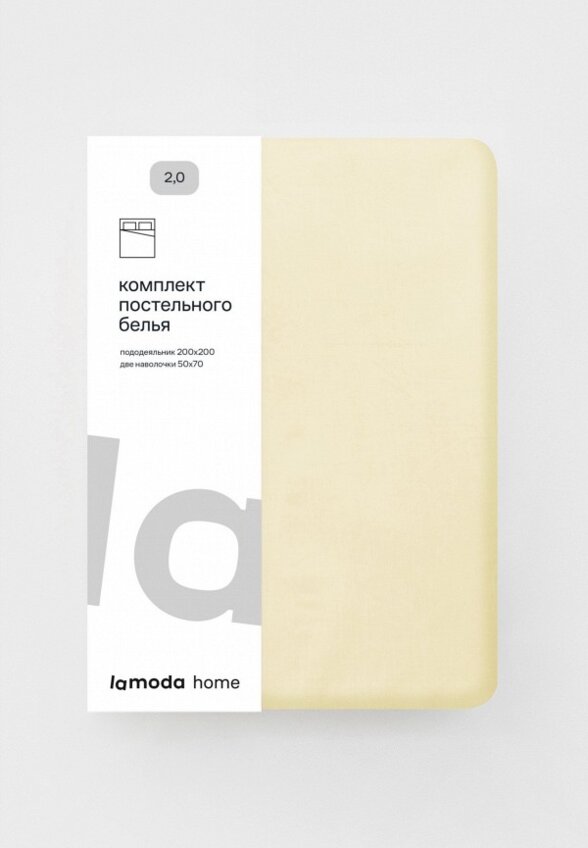 Постельное белье 2-спальное Lamoda Home