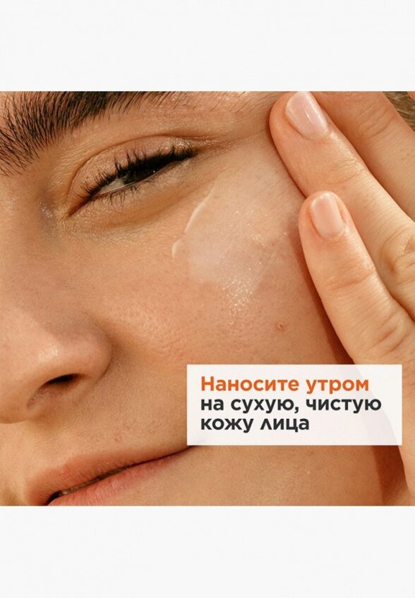 Крем для лица Clarins