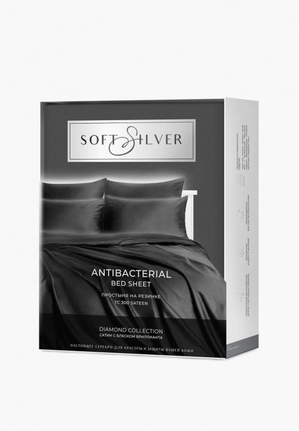 Простыня 2-спальная Soft Silver