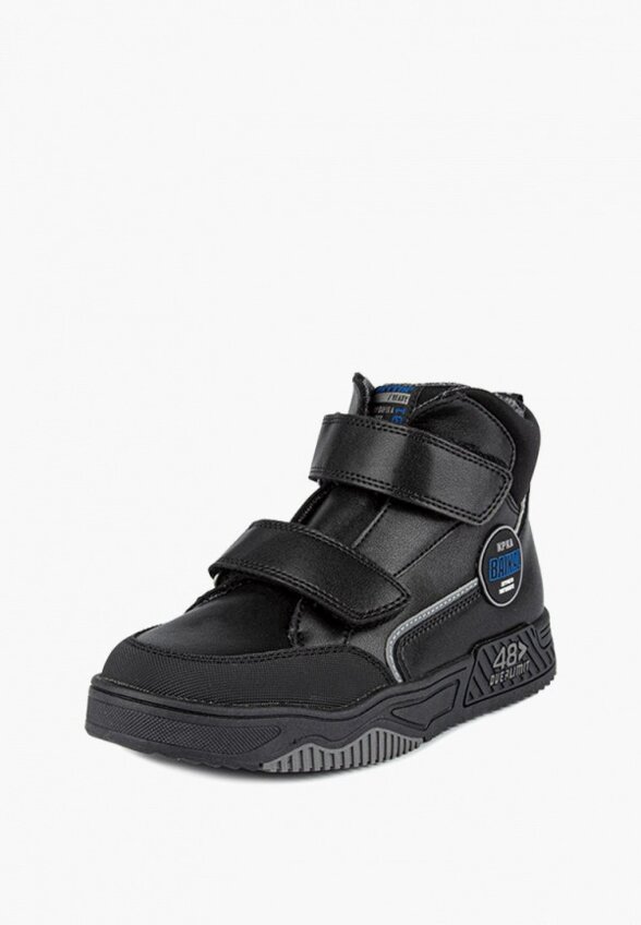 Ботинки Kapika