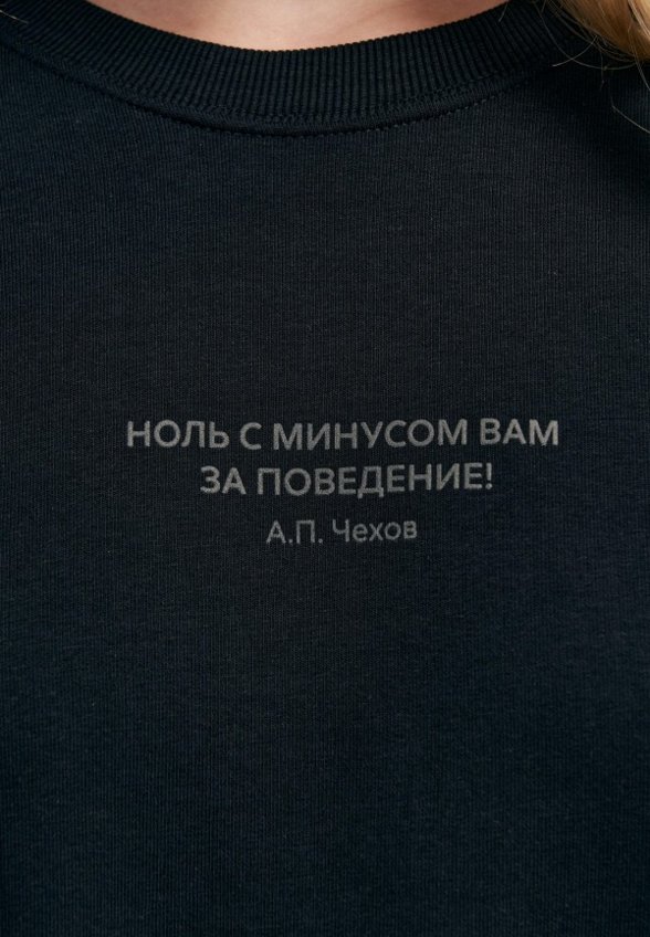 Свитшот Твое