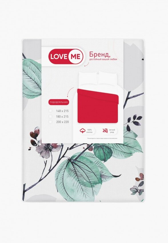 Пододеяльник Евро Love Me