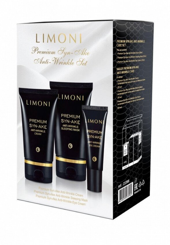 Набор для ухода за лицом Limoni