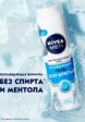 Гель для бритья Nivea Men2  - превью