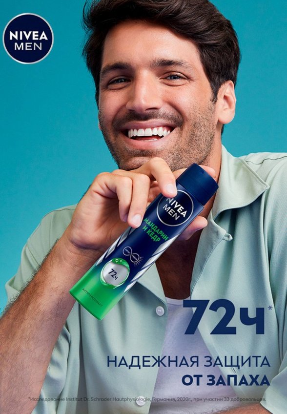 Дезодорант-спрей Nivea Men