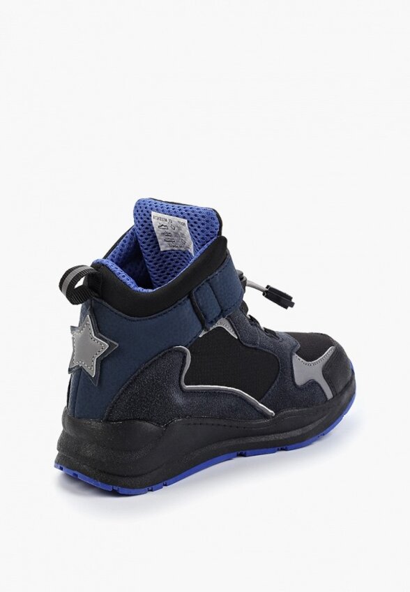 Ботинки Royal Rabbit