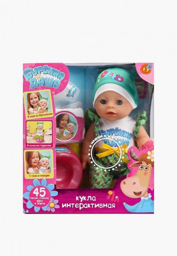 Пупс интерактивный Карапуз